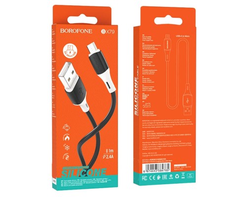 Дата кабель Borofone BX79 USB to MicroUSB (1m) (00000055770_2)