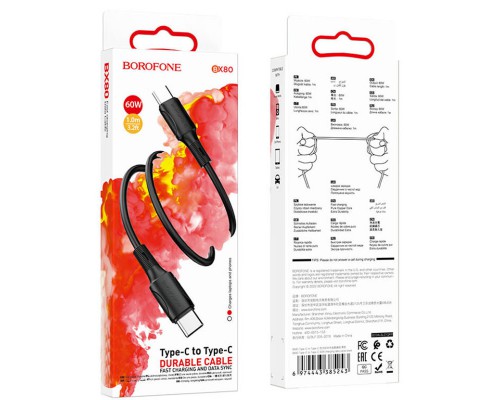 Дата кабель Borofone BX80 Type-C to Type-C 60W (1m) (00000060130_2)