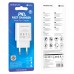 СЗУ Borofone BA65A Single port PD20W (00000056897_2)