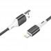 Дата кабель Borofone BX79 USB to Lightning (1m) (00000057087_1)
