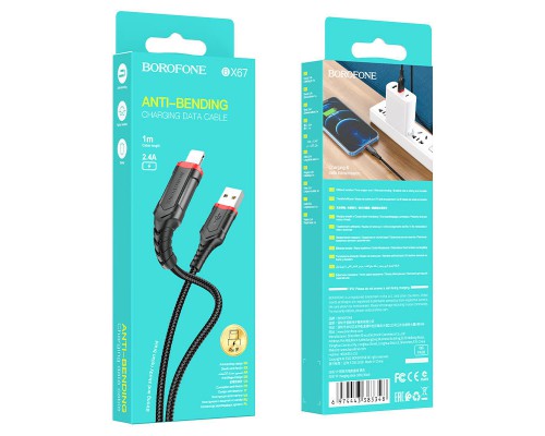 Дата кабель Borofone BX67 USB to Lightning (1m) (00000055383_1)