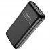 Портативное зарядное устройство Power Bank BOROFONE BJ16A 20000 mAh (00000055335_2)
