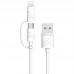 Дата кабель Usams US-SJ077 2in1 U-Gee USB to Micro USB + Lightning (1m) (00000036162_2)