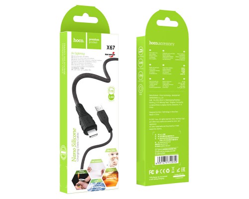 Дата кабель Hoco X67 "Nano" USB to Lightning (1m) (00000054383_1)